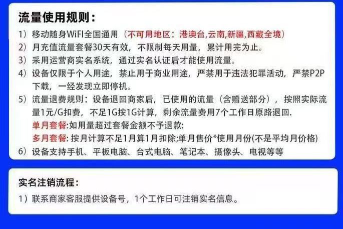 随身wifi2026新款移动无线wifi全网通无线网路由器充电上网二合一详情60
