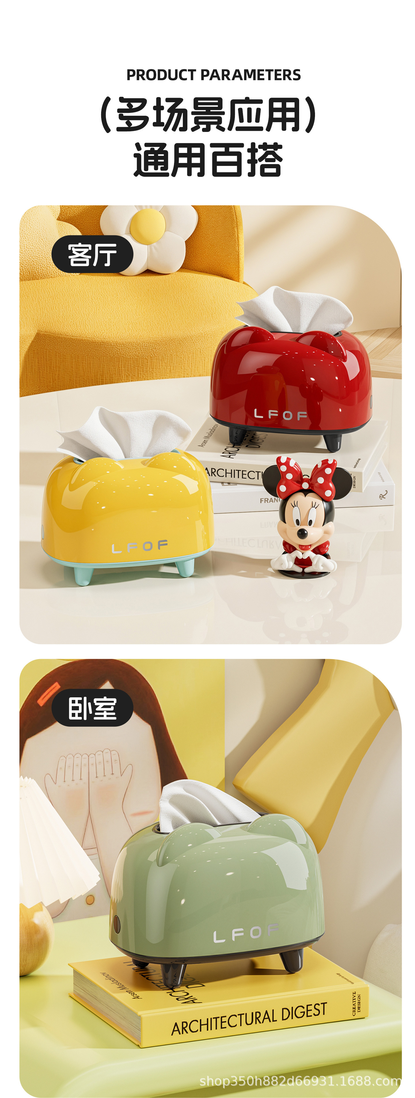 Dopamine desktop tissue box, creative and cute tissue box, high-end, light luxury and sophisticated home napkin box for the living room pic 13