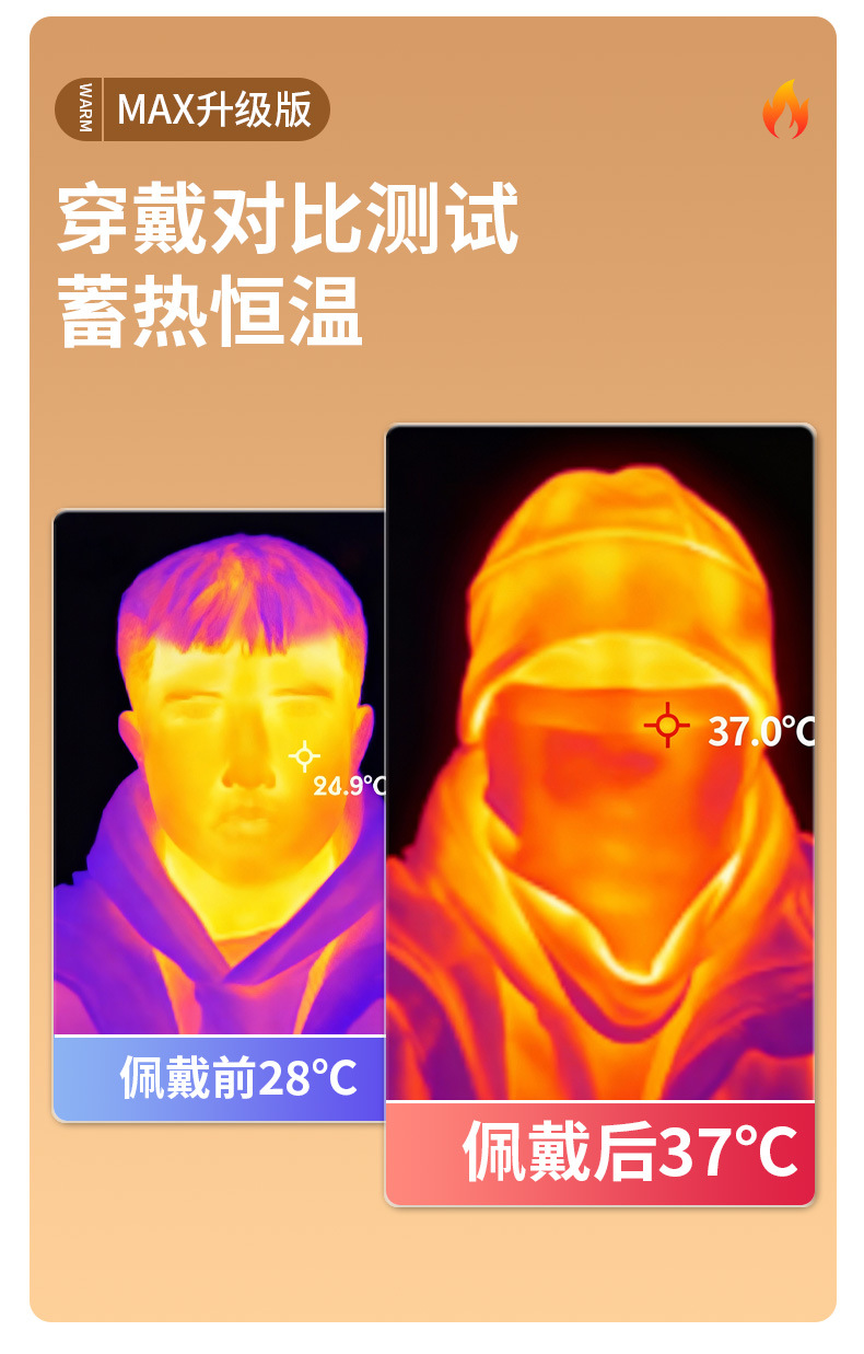 【BERTON OUTDOOOR】户外滑雪防风面罩加绒保暖围脖秋冬季摩托车机车头盔防寒骑行头套详情6