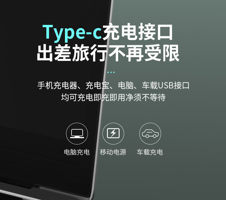 电动剃须刀USB充电全身水洗便携车载胡须刀迷你旅行智能刮刀男士详情20