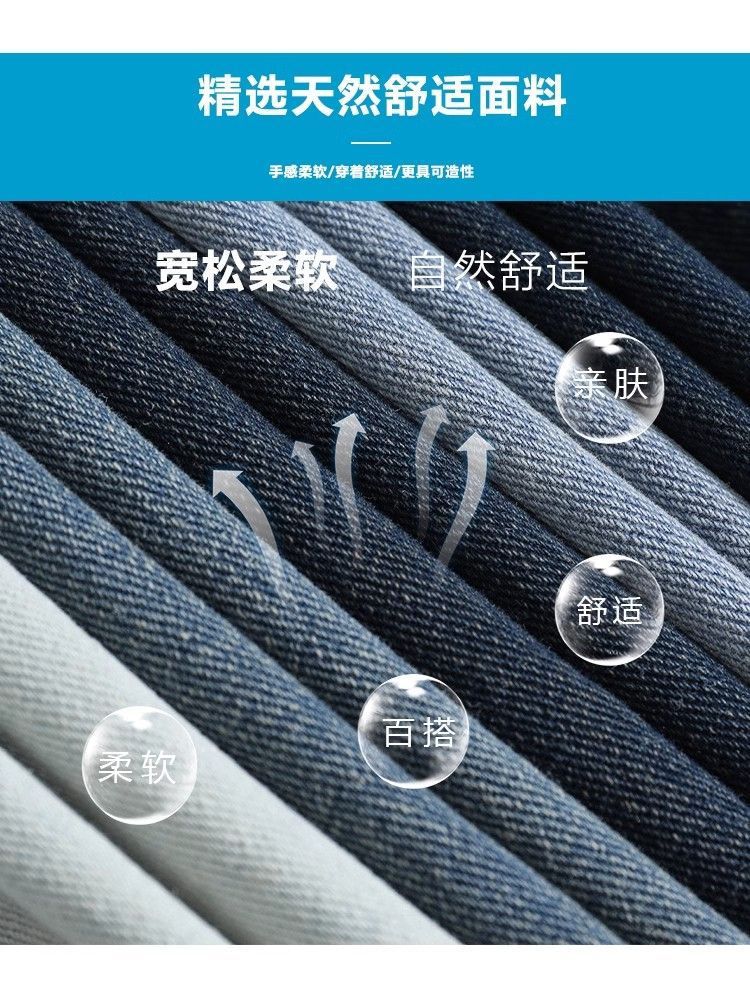 美式潮牌牛仔裤男春夏新款水洗高街松紧腰直筒裤青少年休闲阔腿裤详情2