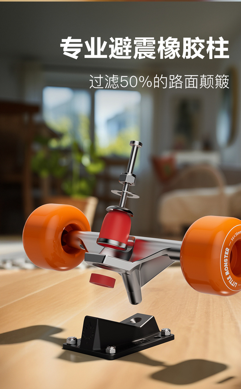 飞尔顿长板滑板初学者儿童陆地冲浪板男生青少年滑板车专业双翘板详情12