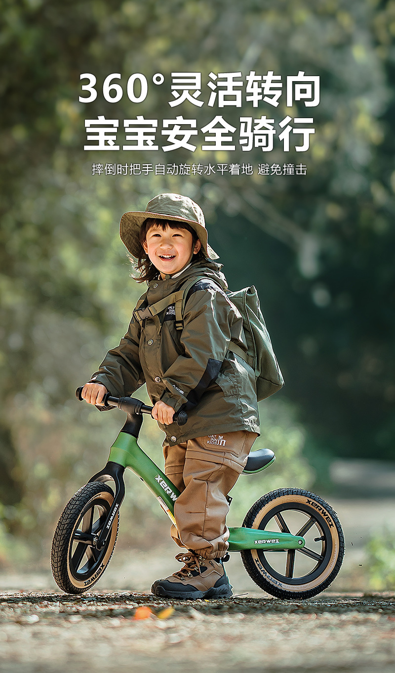 平衡车儿童1-3岁3到6岁儿童滑行车无脚踏平行车小孩溜溜车2岁入门详情22