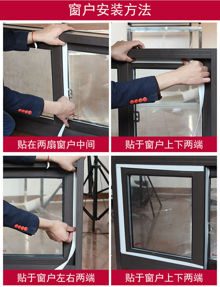 Door and window sealing strips, door gaps, windproof and waterproof rubber strips at the bottom of the door, soundproof self-adhesive sealing on the glass door edges, window insulation, windproof, 5m pic 16