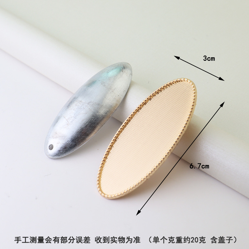 宋锦发夹底托 新中式发夹蓝染刺绣配件包布发夹diy底胚鸭嘴夹发卡详情13