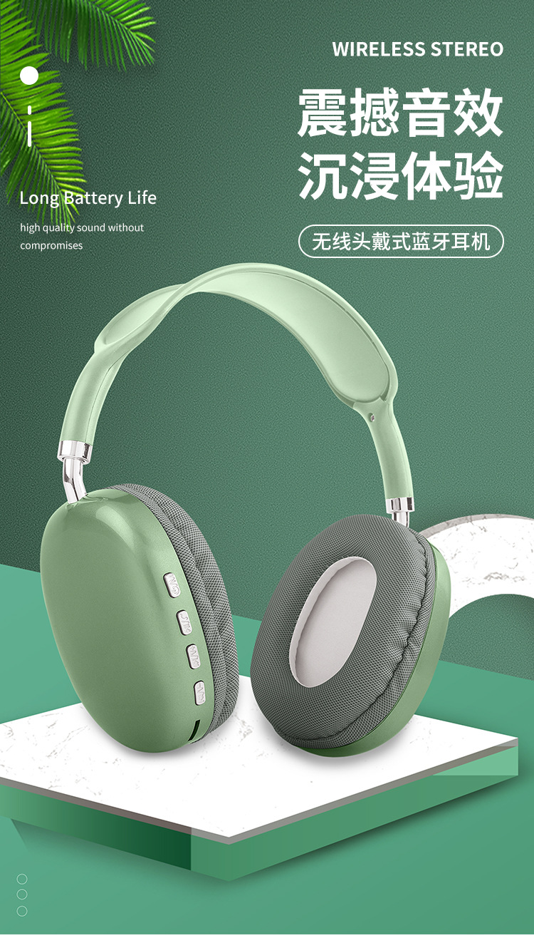 跨境新爆款P9AirMax蓝牙耳机头戴式手机无线游戏礼品耳麦代发批发详情1