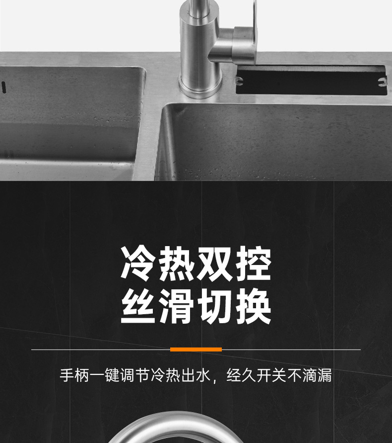 厨房水龙头家用冷热不锈钢洗菜盆洗手池洗碗全铜防溅水单冷可旋转详情8