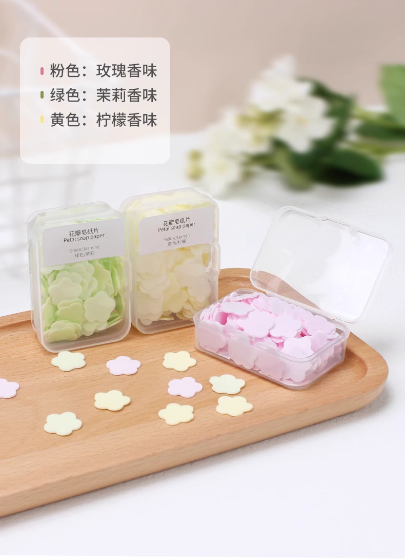 便携式香皂花三层花瓣皂纸片三盒一组熏香摆件详情7