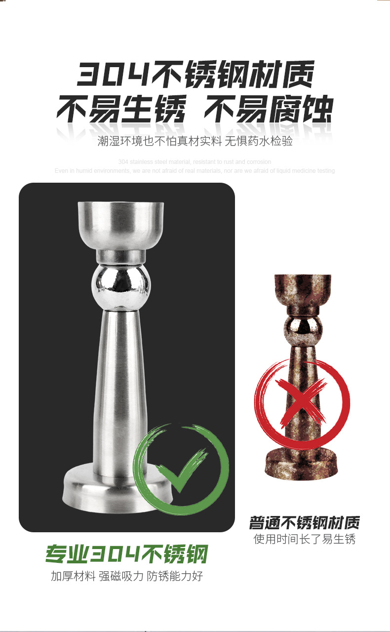 304不锈钢门吸加长高强磁门碰家用卫生间卧室免打孔防撞门顶门器详情3