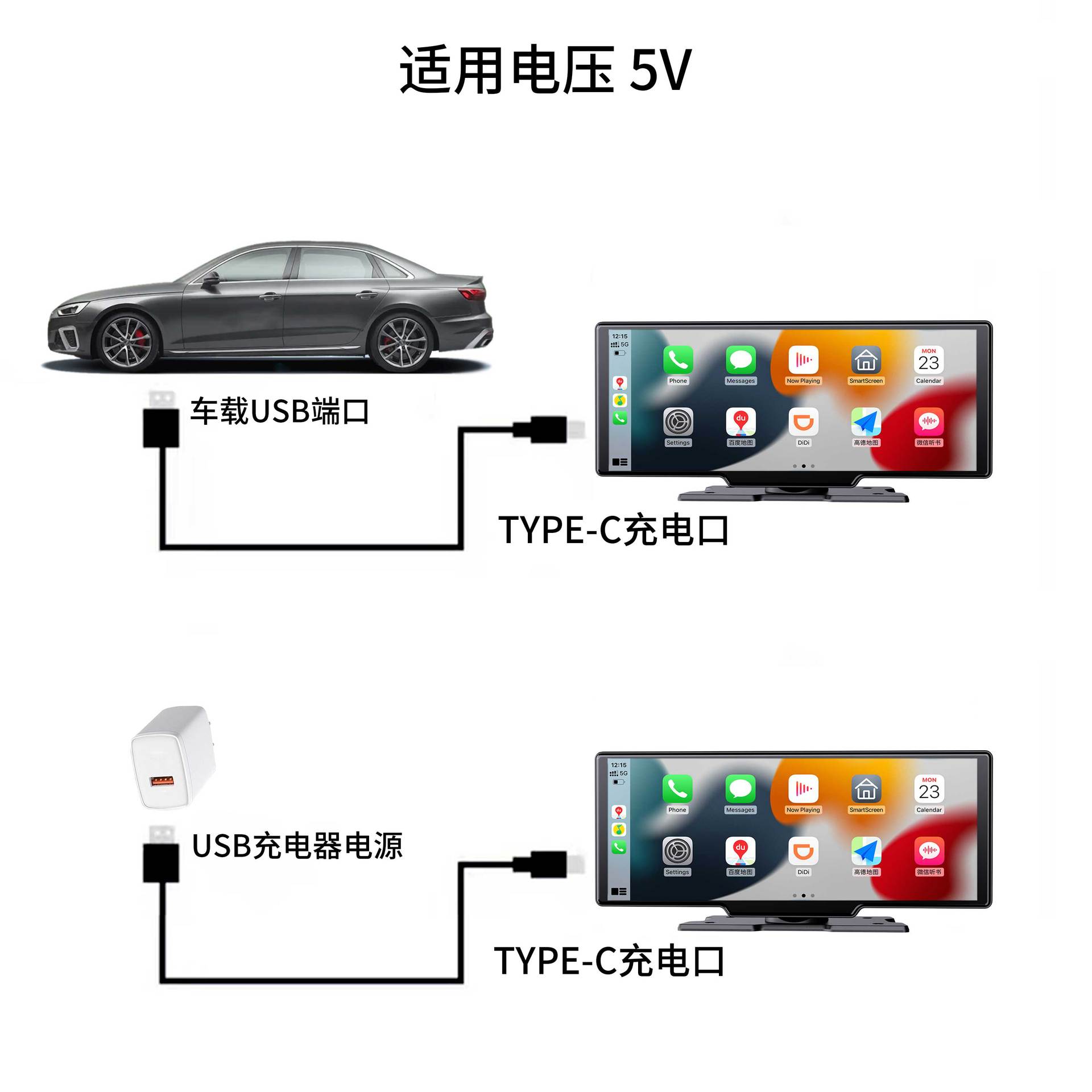 新款10.26无线carplay光感车载wifi导航gps汽车ADS行车记录仪高清详情32
