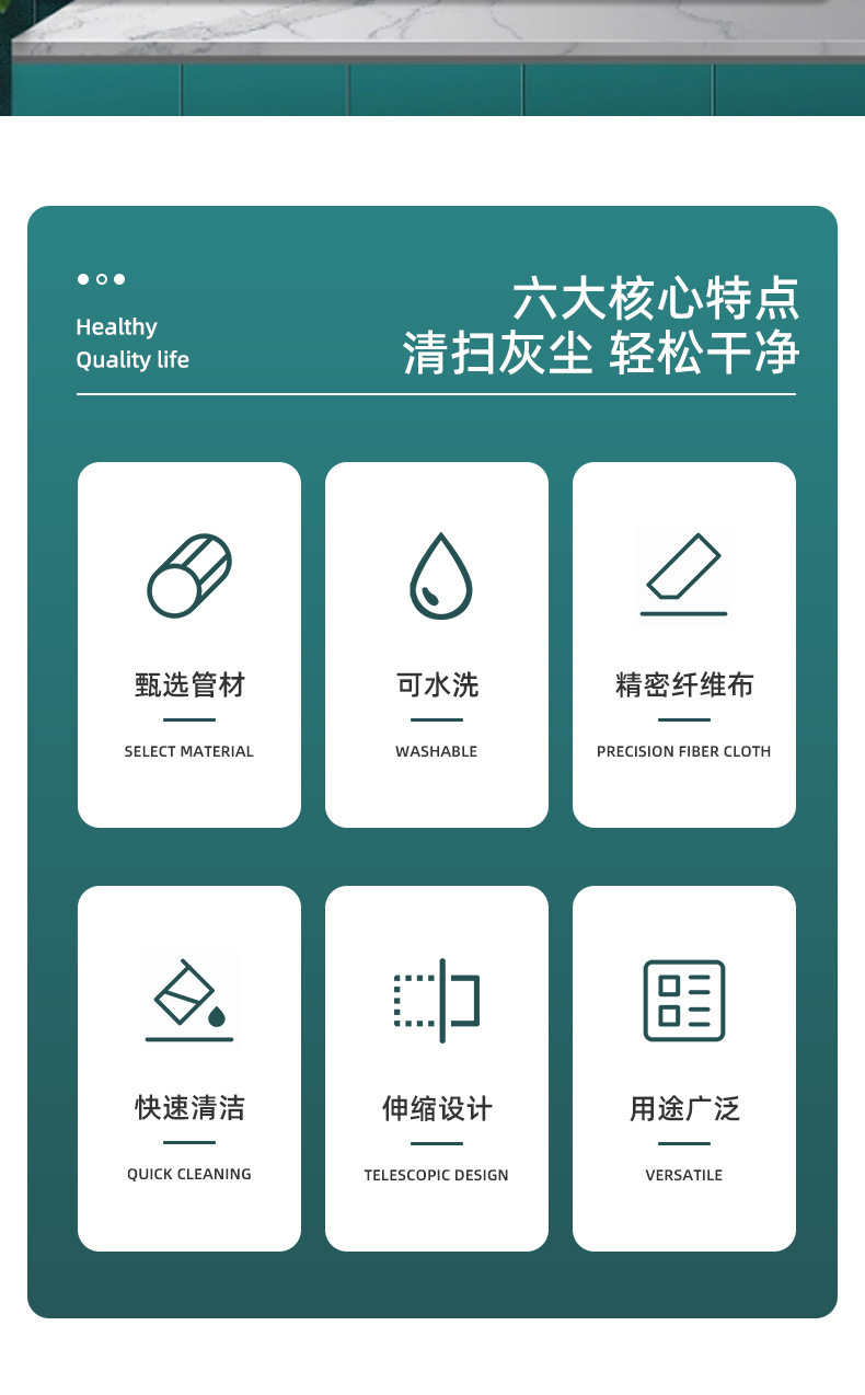 多功能家用除尘掸可伸缩可弯曲水洗掸可旋转拆卸不锈钢杆清理掸详情2
