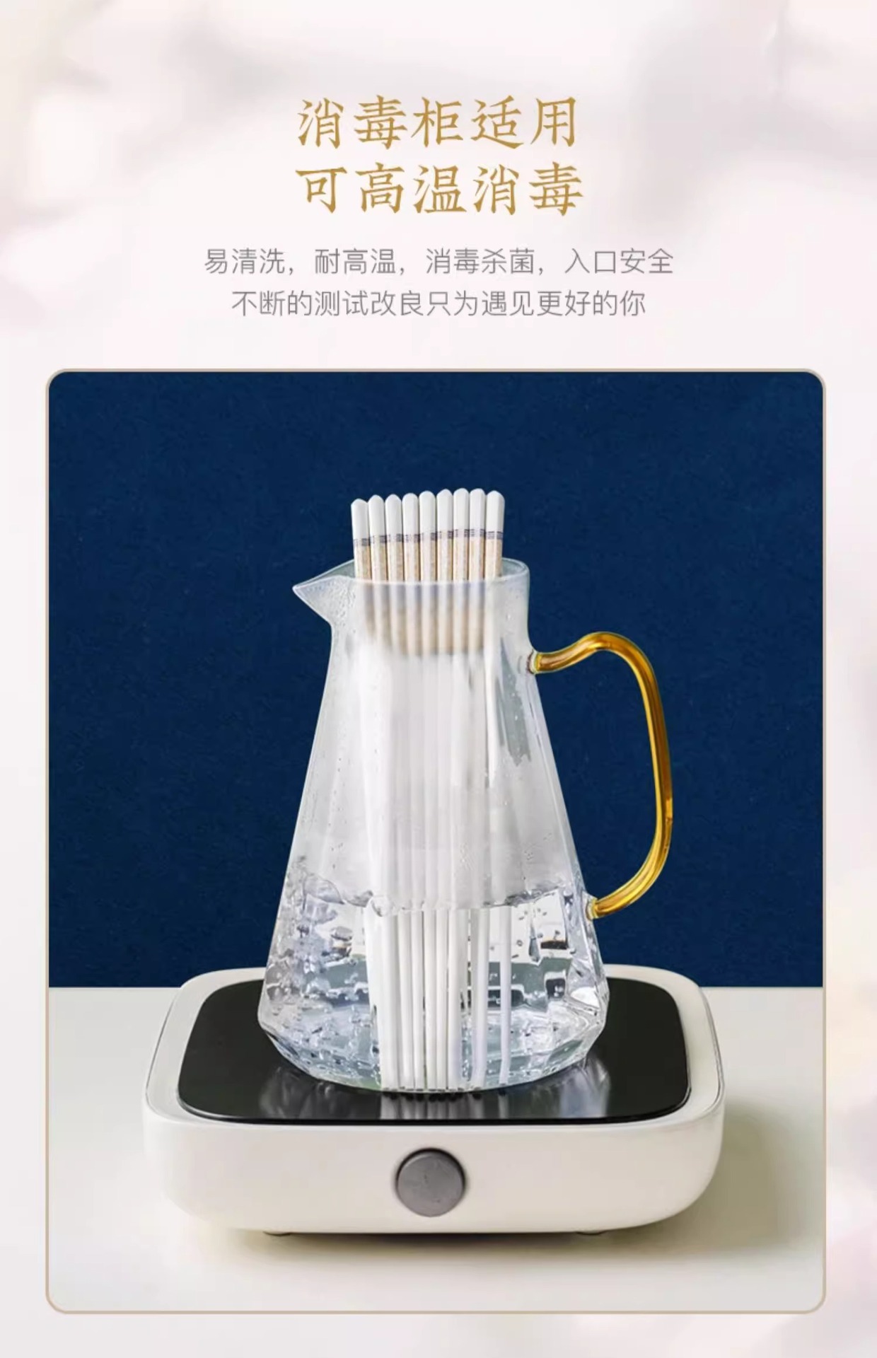 景德镇陶瓷筷子易清洗防滑家用10双装防霉抗摔耐高温强化瓷公筷子详情7