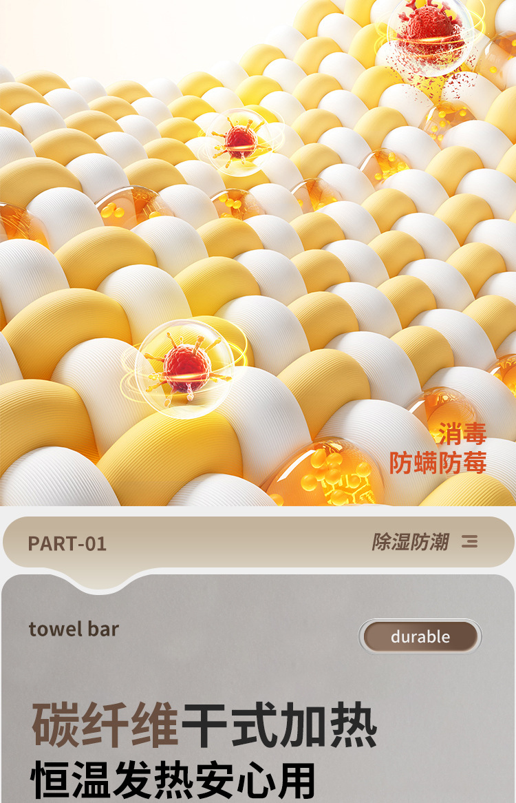 不锈钢智能电热毛巾架可旋转卫生间免打孔烘干加热浴室跨境亚马逊详情7