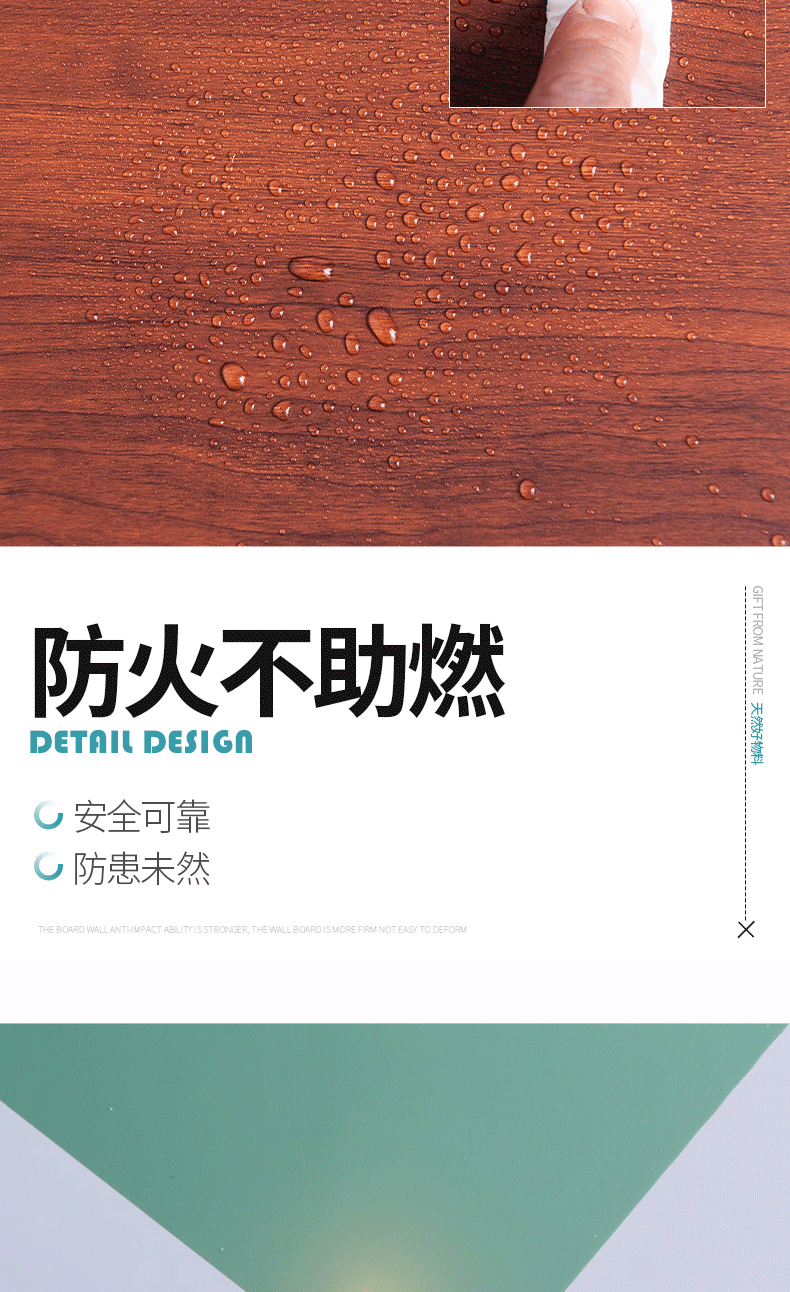 碳晶板木饰面竹木纤维木饰面板护墙板免漆木饰面酒店装修木饰面板详情8