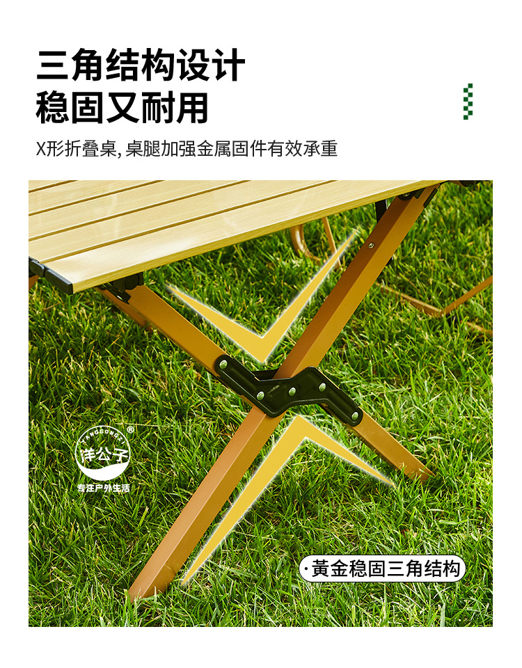 洋公子克米特椅子户外折叠椅钓鱼沙滩休闲椅野餐露营椅超轻便携凳详情12