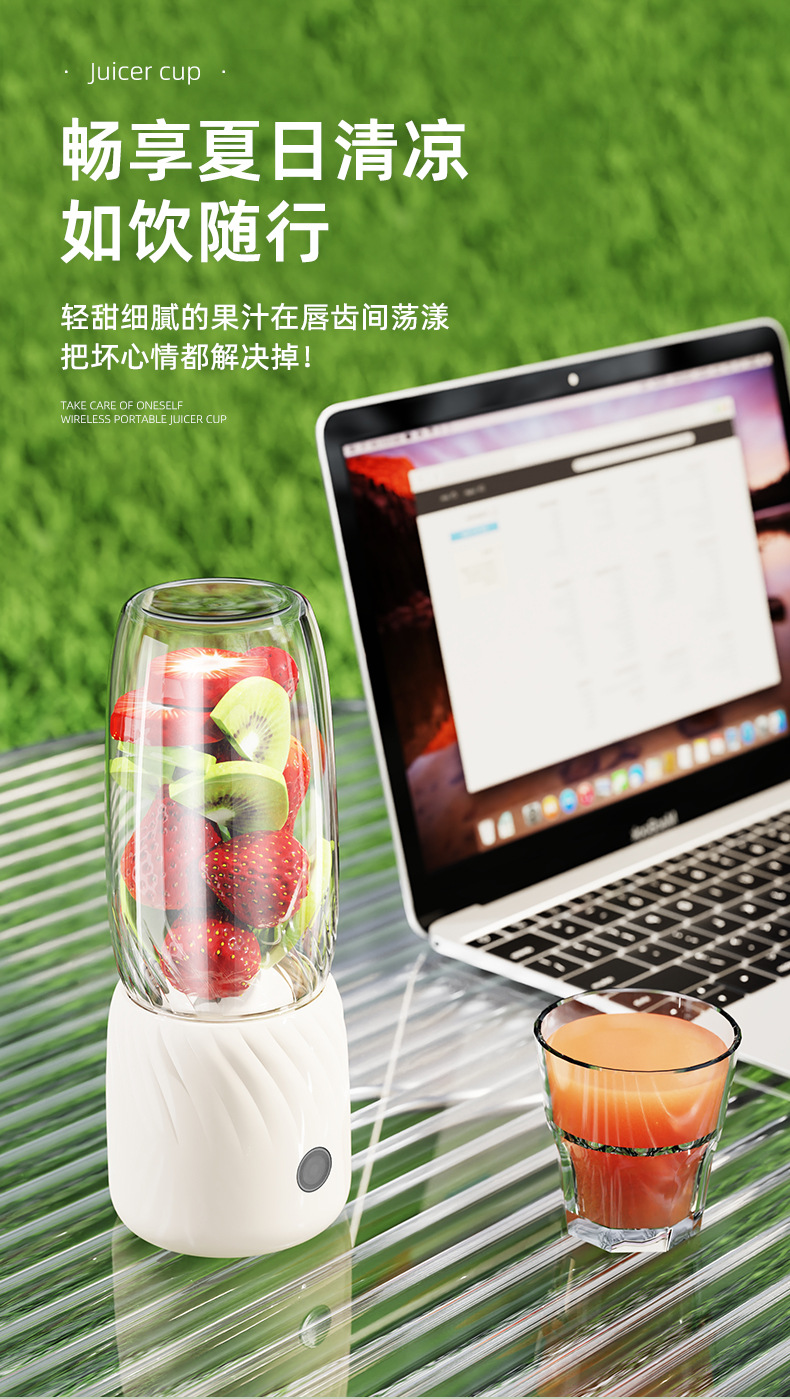 新款榨汁机家用便携式充电多功能果蔬果汁机榨汁杯吨吨杯泰国跨境详情13
