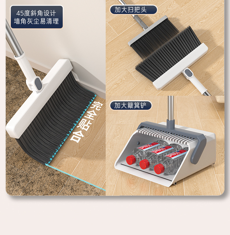 利临可折叠扫把簸箕一套大号加厚家用质量好加大加厚耐用收纳便捷详情11