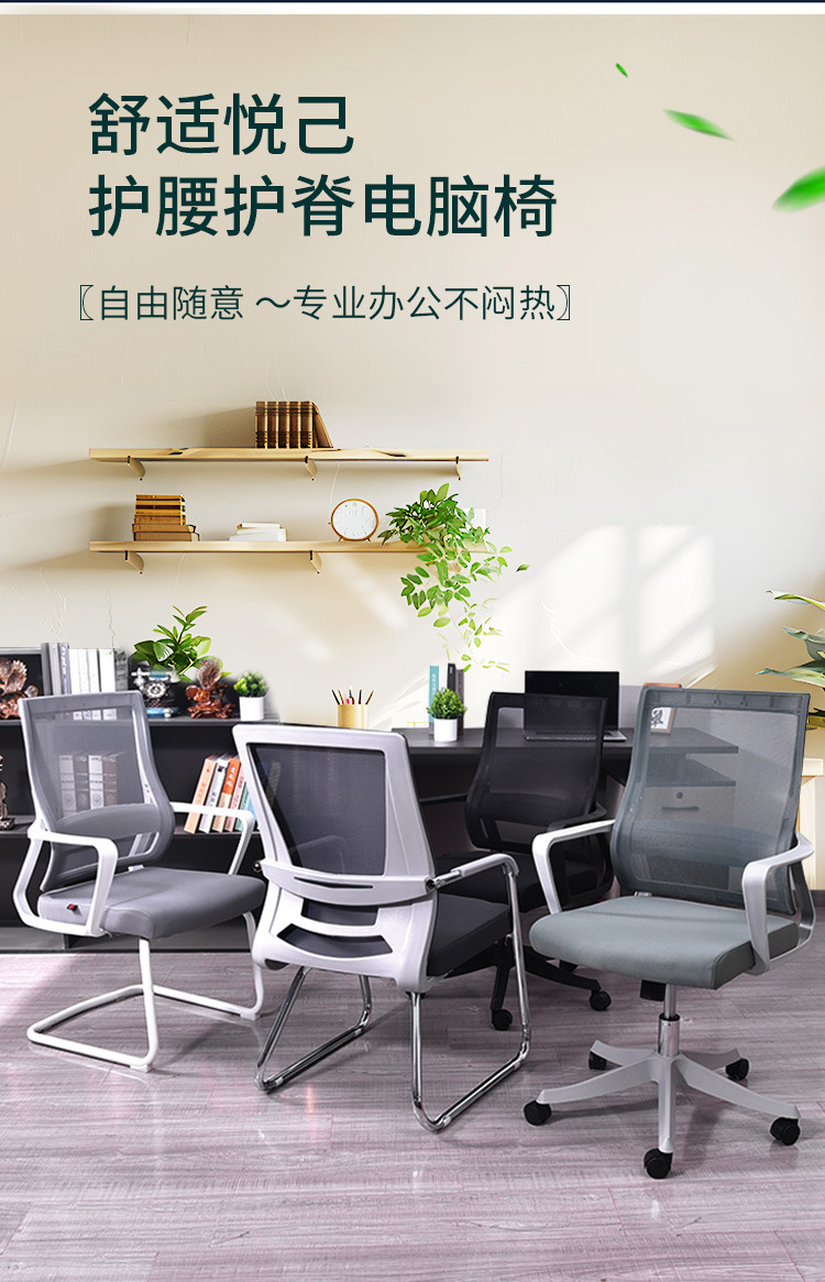 Wholesale of computer office conference chairs, mesh fabric staff bow-shaped chairs, household adjustable and rotatable ergonomic training chairs pic 5