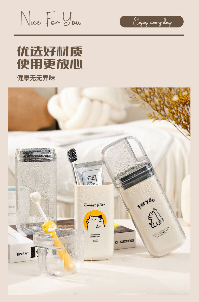 爱优汇旅行漱口杯三合一轻奢风便携牙杯牙刷收纳盒出差旅游洗漱杯 pic 10