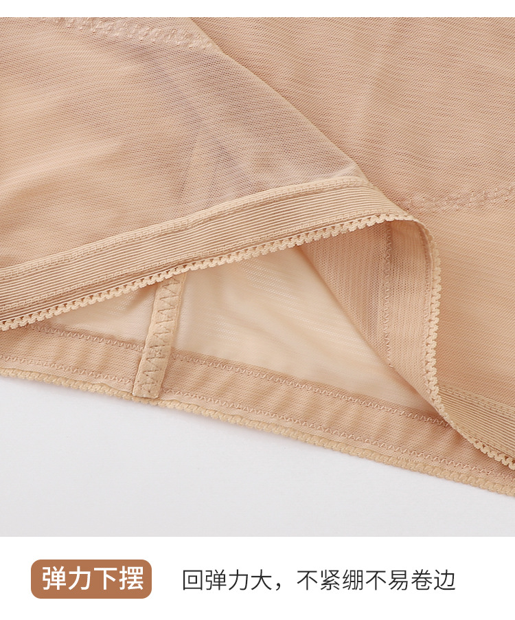 Breathable mesh cross-pressure shaping garment, one-piece fixed cup, no cup running, no trace, breast and abdominal body sculpting garment pic 22