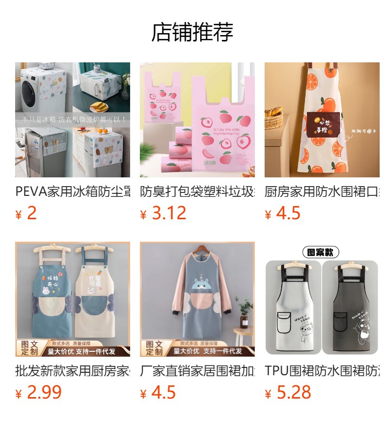 日式居家台布ins桌布防烫防水防油免洗PVC格子茶几桌垫宿舍餐桌布详情1