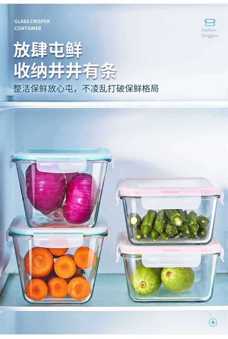 玻璃保鲜盒食品级冰箱泡菜收纳密封盒大容量长方形饭盒保险盒详情3