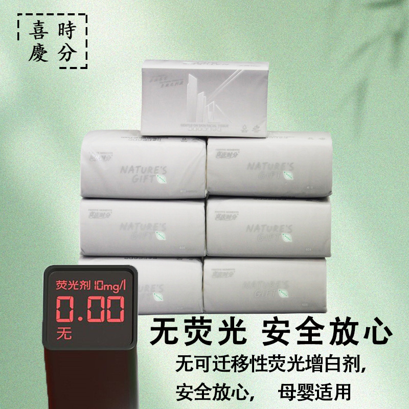 喜庆时分抽纸四层加厚加大原生木浆柔韧可湿水无荧光剂安全放心详情2