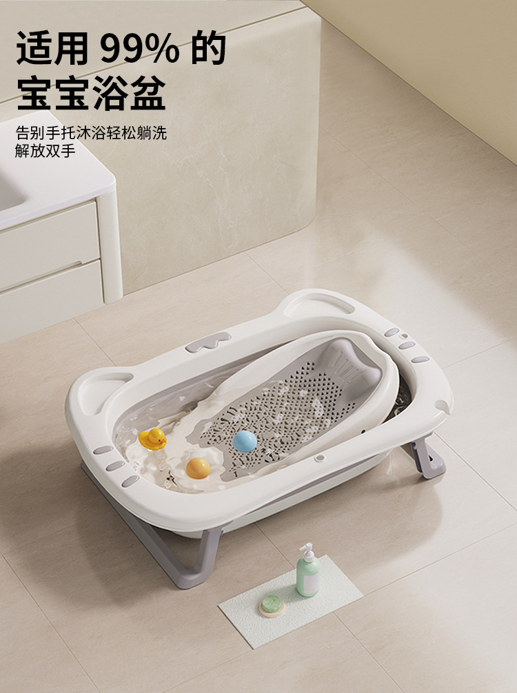 婴儿洗澡浴架新生儿坐躺托神器宝宝澡盆通用浴床托防滑垫浴网浴床洗澡台宝宝Babynet详情6