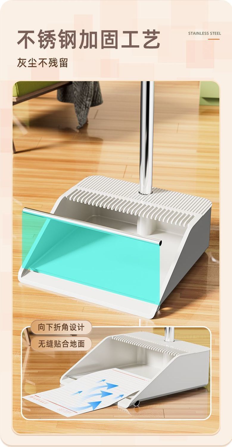 扫把簸箕拖把四件套家用清洁套装免手洗旋转拖把加厚软毛扫帚详情6