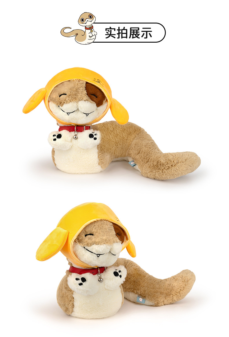 Duoai genuine Snake and dog Dot plush toy dolls, soothing and sleeping dolls, wholesale festival gifts, claw machine dolls pic 6