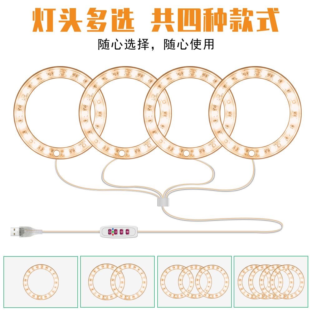 ♡ Energy-saving Angel Ring Plant Supplementary Light: LED Indoor Full-spectrum intelligent supplementary light for Bonsai and succulents pic 15