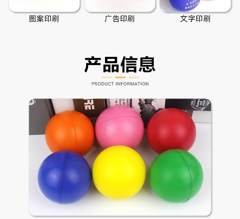 Colorful PU sponge slow rebound pressure ball rehabilitation training grip strength machine LOGO printed pressure relief and release ball toy pic 8
