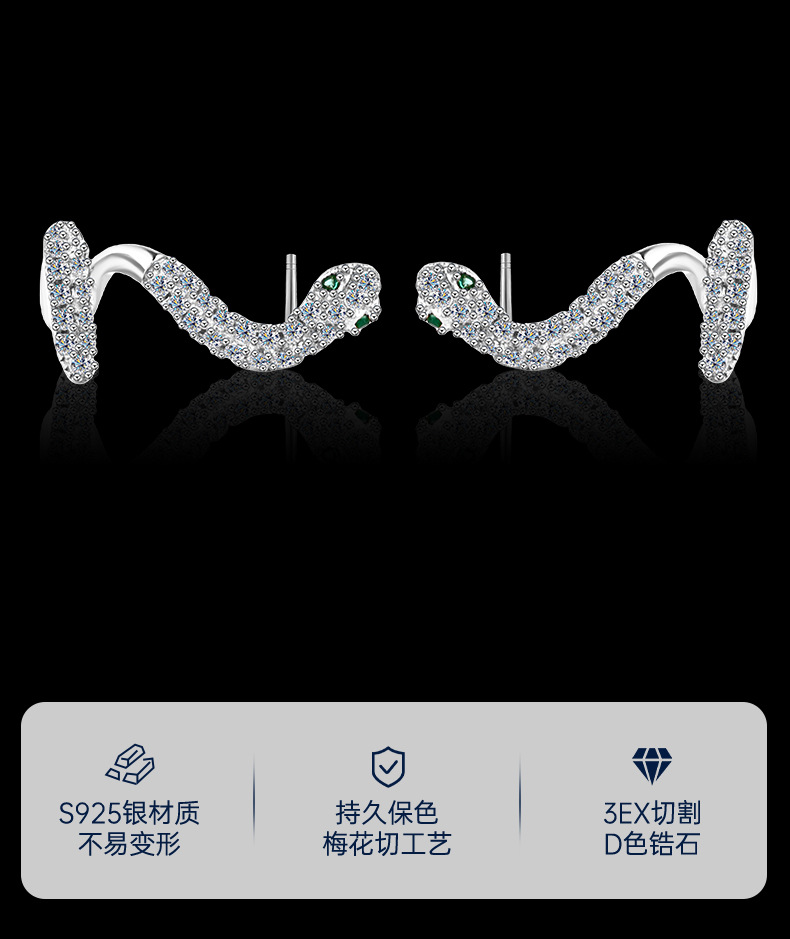 Zhuoheng selects diamond-encrusted snake-shaped earrings, pink earrings, fashionable earrings, accessories, wholesale trendy earrings pic 1