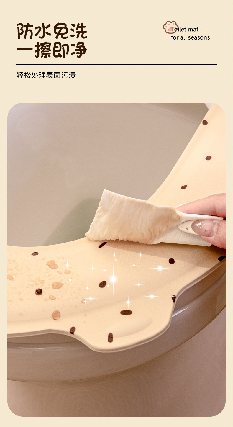 U型马桶垫家用卫生间防水坐便垫粘贴式四季通用加厚提手座圈马桶详情11