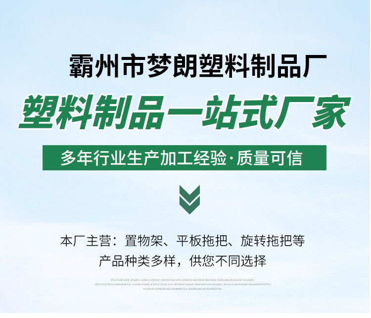 万向轮亚克力凳子凳网静音小椅子美缝矮凳滑轮家用儿童学步带娃椅详情1