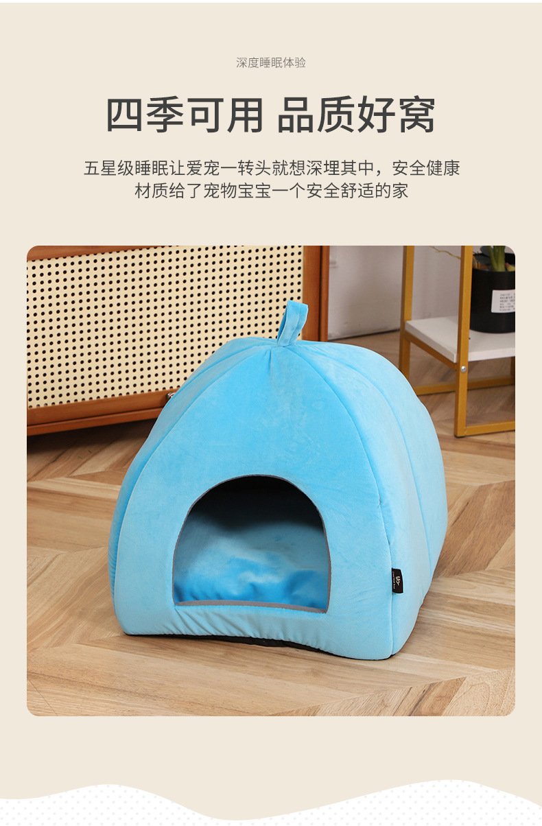 单层蒙古包宠物猫窝耐抓耐磨荷兰绒猫狗小房子宠物睡觉防风笼批发详情3
