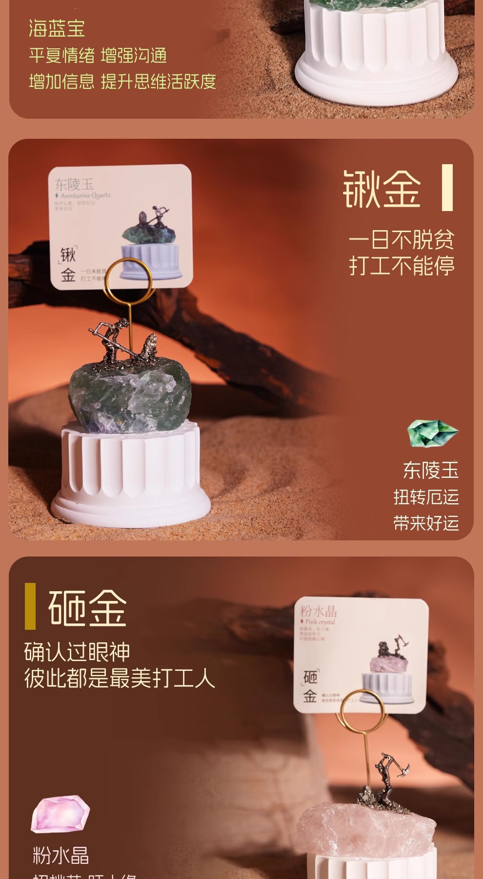 Gold Digger Collaborates with Yuanqi Natural Fireless Stone Concentrate Energy Magnetic Field Exquisite Home Decor Crystal Scented Blind Box pic 6