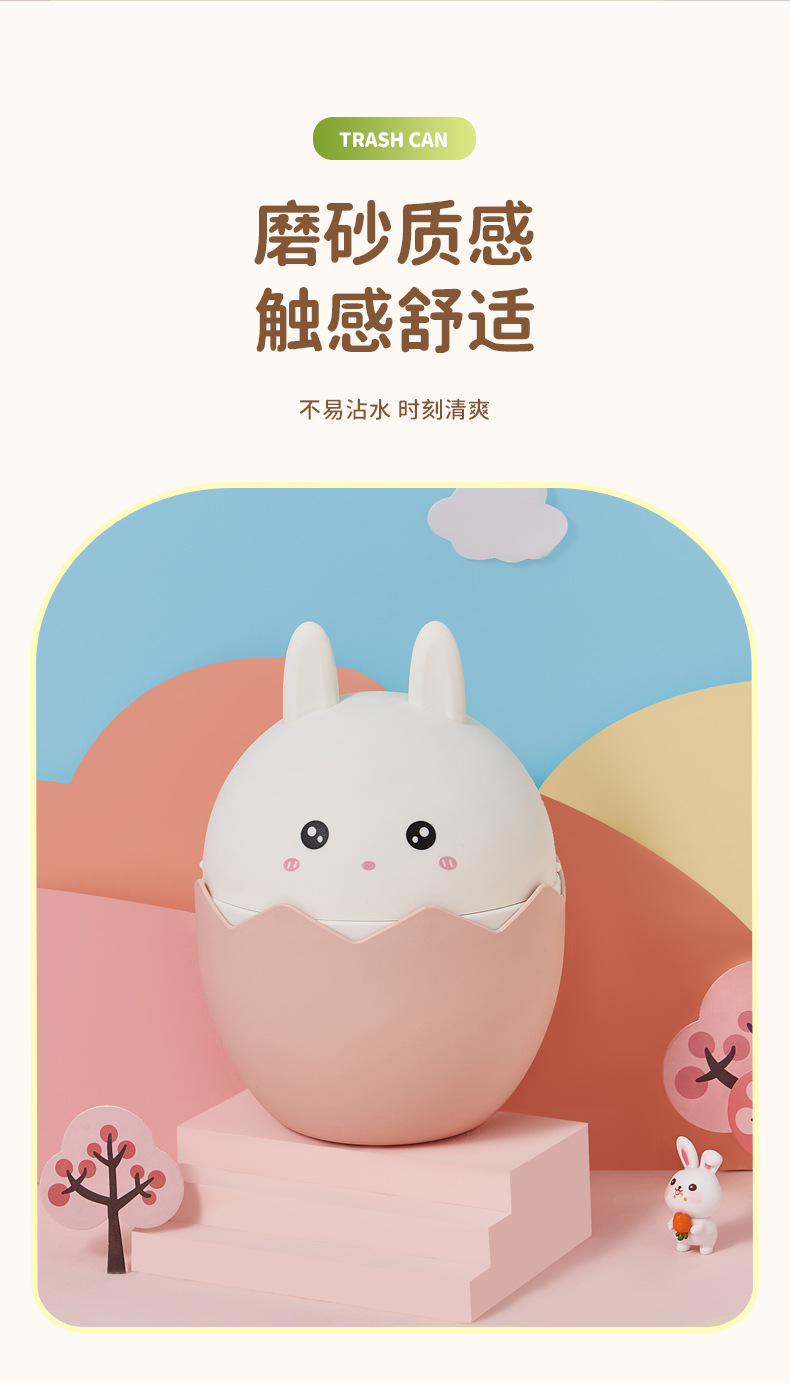 卡通桌面垃圾桶 办公室创意迷你塑料收纳桶 多功能可爱萌兔收纳纸详情7
