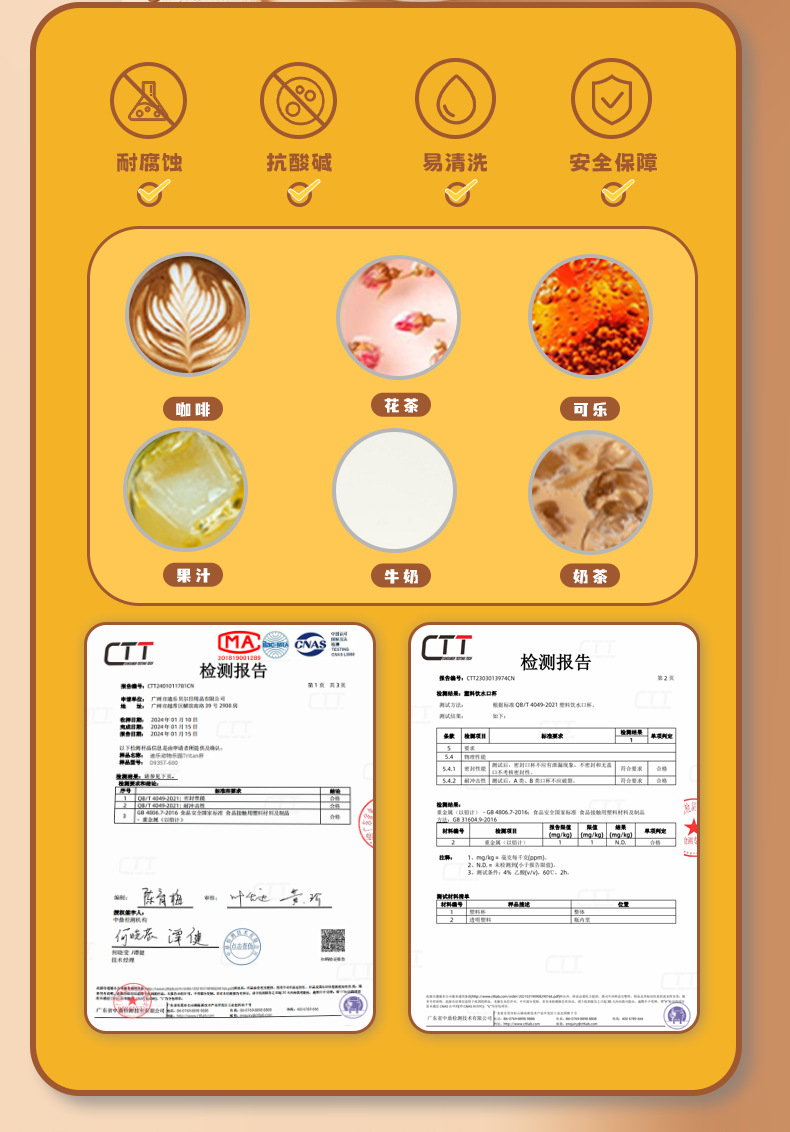 迪乐贝尔卡皮巴拉水杯学生儿童上学专用吸管杯大容量便携直身杯详情4