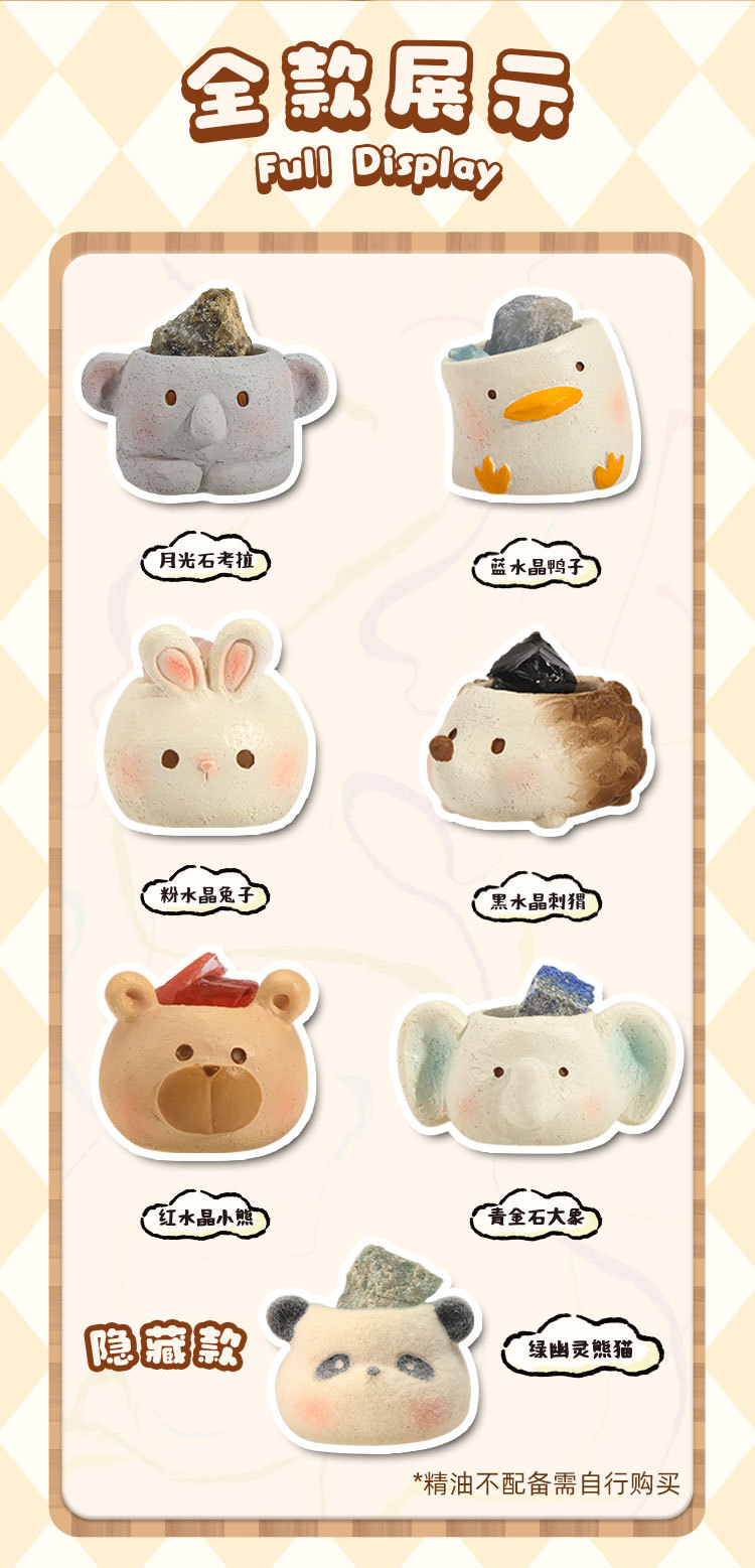 Cute and fun crystal blind box, with a variety of cartoon animal tabletop decorations and creative designs. Adorable animal blind boxes pic 11