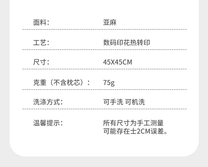 跨境新款圣诞节抱枕套节日装饰沙发靠背枕套圣诞树雪人印花靠垫套详情8