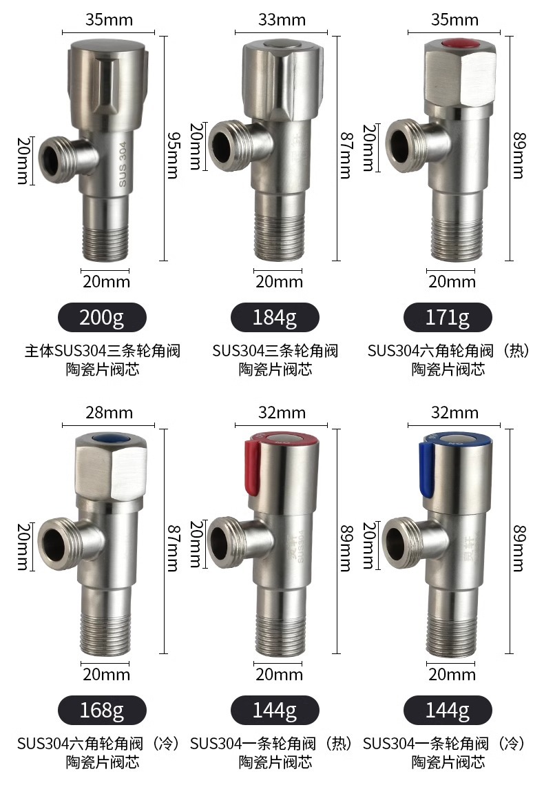 304不锈钢三角阀马桶冷热水阀开关4分口八字阀止水阀热水器铜角阀详情15