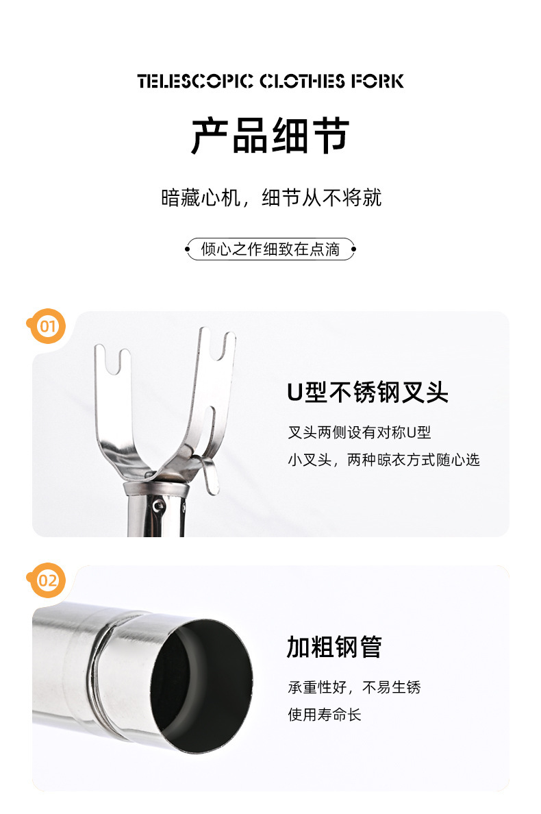 晾衣杆撑衣杆架家用衣服阳台杆式单杆挑不锈钢伸缩衣叉挂衣晒衣杆详情14