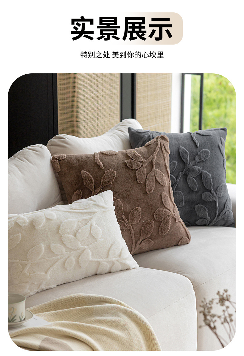 毛绒提花抱枕纯色简约家居沙发靠枕套立体图案客厅沙发靠垫跨境详情22