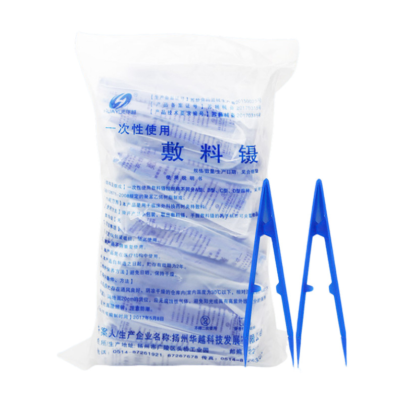 医用一次性敷料镊独立装医疗器械器材夹塑料镊子V型换药夹子详情4