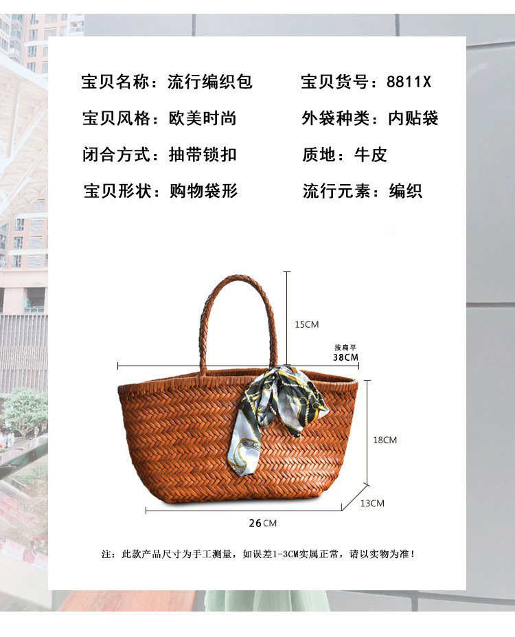 dragon diffusion Woven Bag, genuine leather, French vegetable basket bag, top layer cowhide, popular handbag manufacturer pic 3