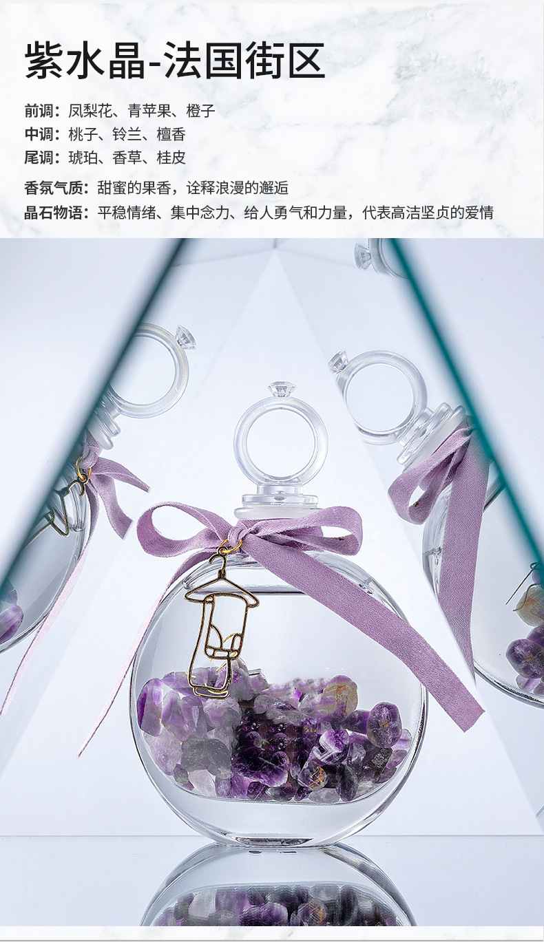 Factory direct sales of essential oil crystal stones, flameless aromatherapy, high-end household air freshener, bathroom and living room diffuser stones, fragrance aromatherapy essential oil crystal stones wholesale pic 9