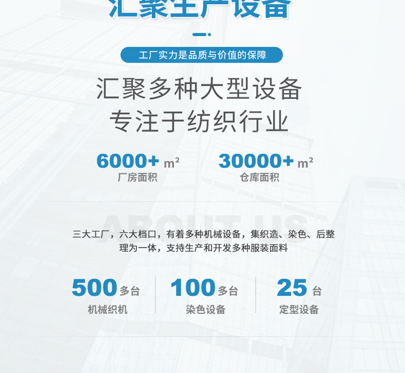 100D牛奶丝全涤T恤面料针织面料直纹平布吸湿速干全涤纶双面布详情4