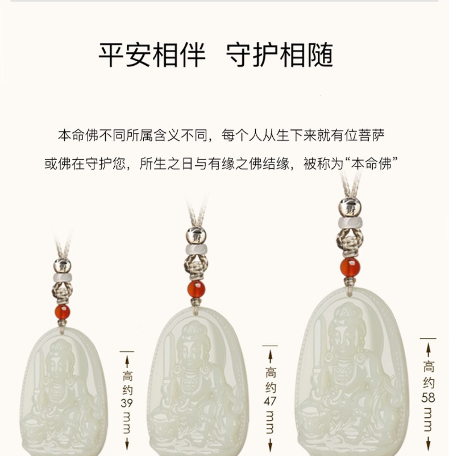 批发玉器工艺品新疆天然正品和田玉白玉八大守护神本命佛玉石吊坠详情10