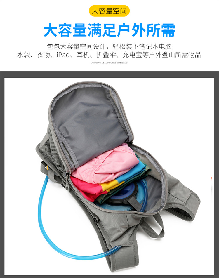 多功能户外登山骑行背包耐磨大容量双肩包休闲轻便旅行背包救生衣详情10